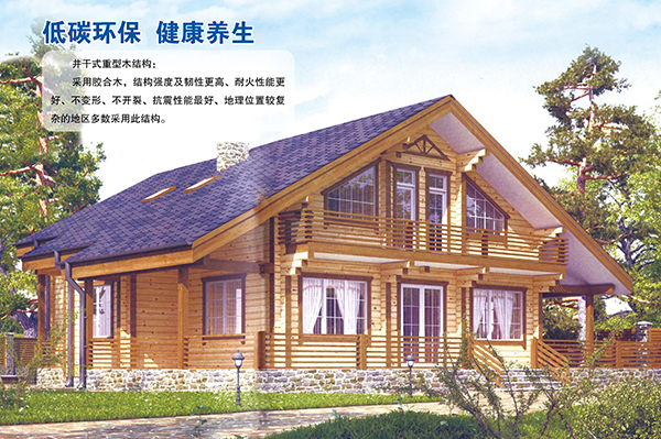 井干式重型玩球官方网站结构